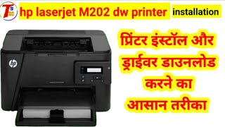 hp laserjet pro m202dw driver download amp install for windows 7 64 bit [upl. by Nuavahs499]