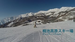 長野県 HAKUBA VALLAY 栂池高原スキー場 [upl. by Hulton]