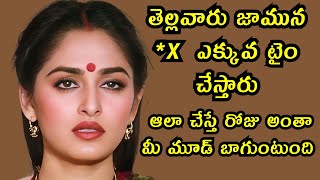 Telugu Stories  Heart Touching Stories In Telugu  జీవిత సత్యాలు  Motivational Stories [upl. by Wes]