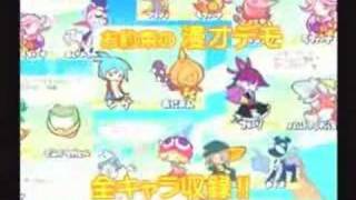 Puyo Puyo 15th Anniversary Edition TGS Trailer [upl. by Hersch]