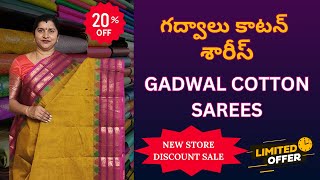 GADWAL COTTON SAREES  LATEST COTTON SAREES  LATEST SAREES COLLECTION gadwalcotton cottonsarees [upl. by Trev]