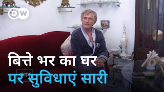 पोलैंड के माइक्रोअपार्टमेंट में कैसे गुजरती है जिंदगी Living in Poland’s microapartments [upl. by Aryt327]