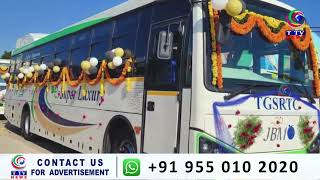 TSRTC Introduces Pickup Van Services for Travelers to Vijayawada Visakhapatnam and Beyond [upl. by Alegna]