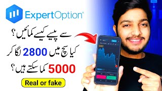 Expert Option  Expert Option se paise kaise kamaye  Real or fake  Withdrawal details [upl. by Ahsima]