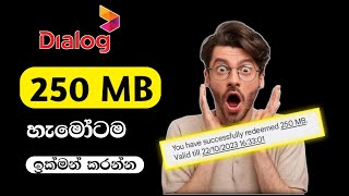 dialog free data today  Dialog හැමෝටම ඩේටා dialog [upl. by Hedaza410]