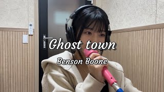 cover Ghost town  Benson Boone [upl. by Aihsoek]