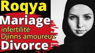 🔥 Roqya contre la sorcellerie infertilité blocage mariage divorce djinns amoureux ruqyah [upl. by Elaynad]