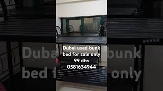 Used bunk bed 99 dhs 0581634944 [upl. by Romelda974]