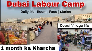 Dubai Labor life  Dubai Labor Camp  Dubai monthly kharacha  Dubai labour room [upl. by Halle]