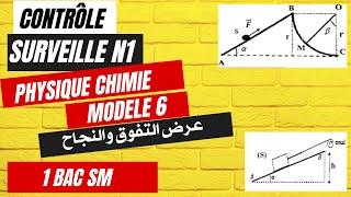 Contrôle N1 semestre 1 physique chimie 1BAC SM Modele N6 [upl. by Newberry]