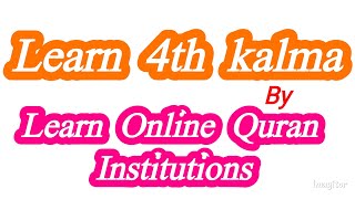 chotha kalma toheed learn 🤲 4th kalma learn by learn online Quran institution  chaharam kalma [upl. by Ikkaj3]