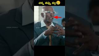 🥲 Rajendran Inspirational Story  Raja Rani movie Comedian [upl. by Eula854]