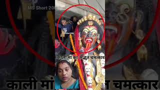 Is video Ko 5 लोगो तक न bhejne par Ho rhi अनहोनी इग्नोर न jre agr samne वीडियो pd jaye toh aage bda [upl. by Marylin]