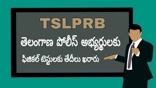 TSLPRB SI amp constable events date 2018 [upl. by Nat]