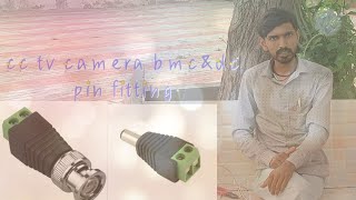 સીસીટીવી કેમેરા bmc dc ફિટિગ connector kese banayeJaysatiyaimaelectrician [upl. by Aenea861]