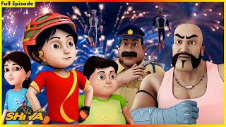 শিব  দিওয়ালি ধামাকা সম্পূর্ণ পর্ব 129  Shiva Diwali Dhamaka Full Episode 129 [upl. by Ais]