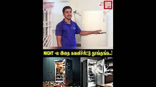 திடீரென்று வெடிக்கும் Fridge😨 வெடிக்கும் முன் கொடுக்கும் அபாய எச்சரிக்கை😱 [upl. by Lamag]