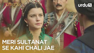 Meri Sultanat se kahi chali jae  Best Moment  Kosem Sultan Magnificent Century EP 106 [upl. by Akinahc]