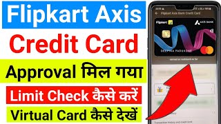 Flipkart Axis Bank Credit Card Limit Check Kaise Kare  How to Check Flipkart Axis Credit Card limit [upl. by Uhayile]