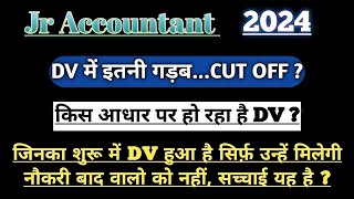 junior accountant jr accountant jr acc jra tra final cut off Final result RSMSSB RSSB 2024 [upl. by Eimaraj]