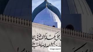 Who Mera nabi Mera nabi Mera nabi hai AnamCutie19 like subscribe share [upl. by Myranda]