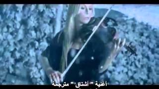 ‫أغنية أشتاق من مسلسل أسميتها فريحة مترجمة‬‎ [upl. by Annala841]