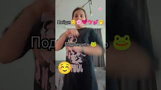 tiktok тикток dance musicgenre роблокс worlddancemusic roblox worldrandomplaydanceroblox [upl. by Adriane]