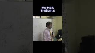 「神のかたちまで癒される」 ローマ82830 2024年6月4日 ＃イエスキリスト倉敷福音教会ローマ書 [upl. by Eddana]