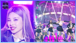 ‘흥 뿜뿜’ ITZY 새로운 복고 여신 ‘Roly Poly’ㅣ2020 SBS 가요대전 in DAEGUsbs 2020 KPop AwardsㅣSBS ENTER [upl. by Giliana453]