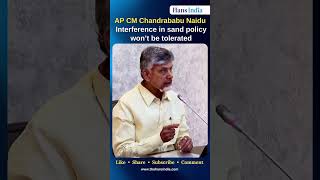 Interference in sand policy won’t be tolerated AP CM Chandrababu Naidu  The Hans India [upl. by Brosine]