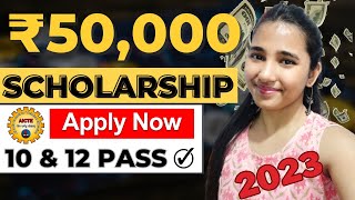 Pragati Scholarship Scheme for Girl Students  NSP Scholarship 202324 Apply [upl. by Anelav]