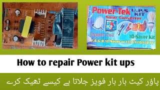 Power tek how to repair Battery Power tek ups Power tek ups  Power tek bar br fuse blst krta h [upl. by Ahsienor201]