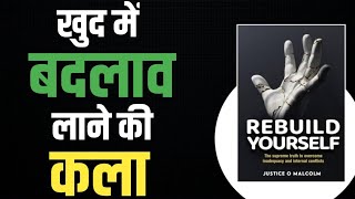 Rebuild Yourself by Justice O Malcolm  Book Summary in Hindi  Audiobook [upl. by Zipporah576]