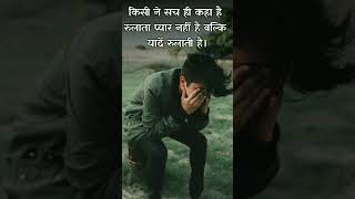 shayari  shorts 💔2024  ka video ❤ Love ❤️ shayari ❤ RKGAMING83 [upl. by Edythe]