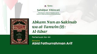 Hilyah AtTilawah Fi Tajwid AlQuran 43 Idzhar [upl. by Aniara222]