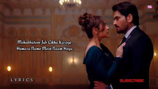 Tumhari Chup Aur Hamara Lehjaa Lyrics  Gentleman Ost Lyrics  Yumna Zaidi  Humayo Saed Atif Aslam [upl. by Hennessy662]