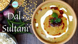 Dal Sultani  दाल सुल्तानी  Awadhi Dal  Creamy Yellow Lentil  Cook Bake Shake  Shilpika Thakur [upl. by Aiciram334]