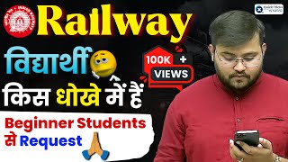 Railway Upcoming Vacancy 2024  MUST WATCH video for Railway Beginner students  Maths by Sahil Sir [upl. by Witcher]