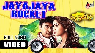 RAMBO  Jaya Jaya Jacket  HD Video Song  Sharan  Madhuri  Arjun Janya  Ladoo Cinema House [upl. by Marela]