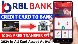 RBL Bank Credit Card To Bank Transfer  RBL Bank Credit Card Se Paise Kaise Nikale  RBL Credit Card [upl. by Annawot]