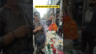 Aaj ki sadar bazar sunday patri market sadar bazaar wholesale market viralvideo hemadelhi009 [upl. by Ancilin]