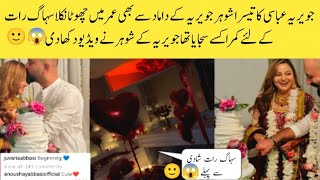 javeria abbasi 3rd marriage [upl. by Katt]