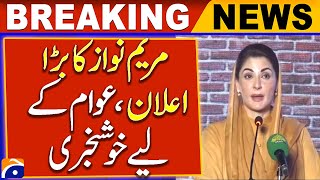 Apni Chat Apna Ghar Good News for Public  CM Maryam Nawaz Announcement  Breaking News [upl. by Buchalter]