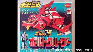 1977 Volt Crewzer Voltes V DX Popy Godaikin Chogokin Popinika Anime Legacy Full Episode Toy Review [upl. by Annaitsirk234]