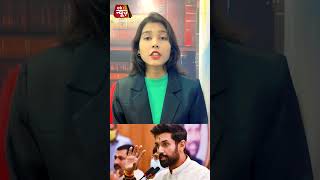 Chirag Paswan ने किया एक राष्ट्र एक चुनाव की सराहना shorts trending ytshorts chiragpaswan [upl. by Sivrep222]