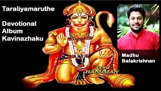 Madhu Balakrishnan Devotional Malayalam Song Taraliyamaruthe  Kavinazhaku  OnClick Bhajans [upl. by Ardnasil]