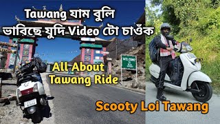 All About Tawang Ride  Tawang ILP  Tawang Journey Best Time  Budget  Pulakesh Bhagabati [upl. by Maltzman619]