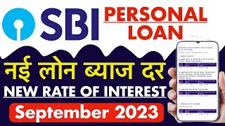 SBI Personal Loan Interest Rates 2023  SBI Personal Loan New Interest Rate 2023 [upl. by Elauqsap]