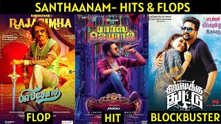 Santhanam Hits and Flops  Santhanam Movies List  Cine List [upl. by Ahsla]