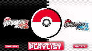 Aspertia City Gym Soundtrack  Pokemon Black amp White 2 [upl. by Orips]